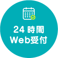 上尾くじら歯科　予約サイトアイコン